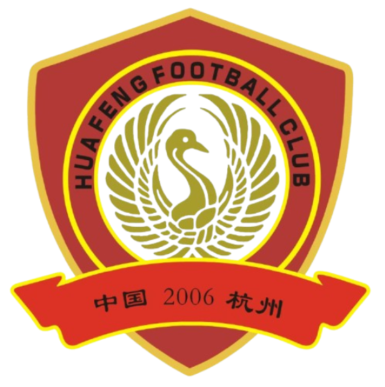 杭州萧山华丰足球俱乐部女足