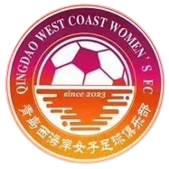 青岛西海岸女足队标