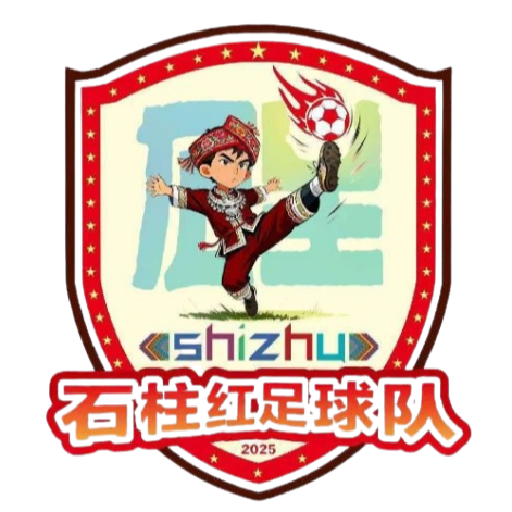 石柱红队队标