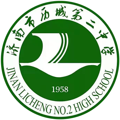济南市历城第二中学U17