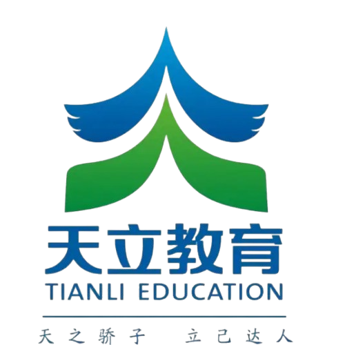 泸州天立女足U14