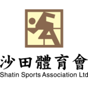 沙田队标